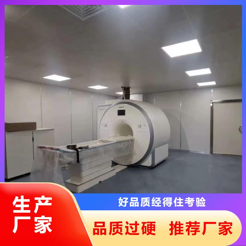射线防护工程施工销售地址