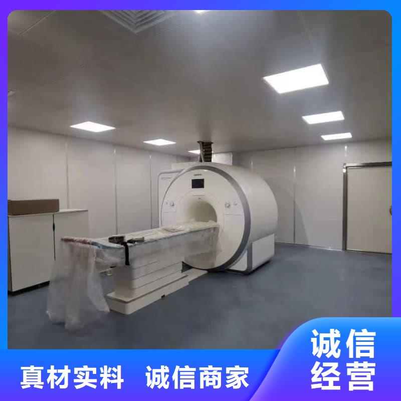 防辐射铅板施工改造如何选择