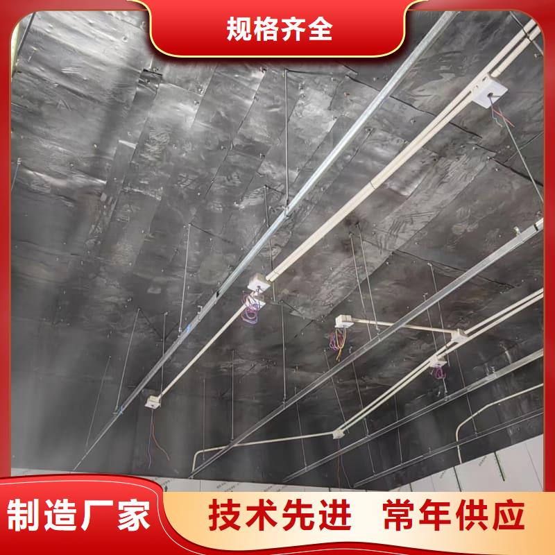 电磁屏蔽防护装修货到付款厂家