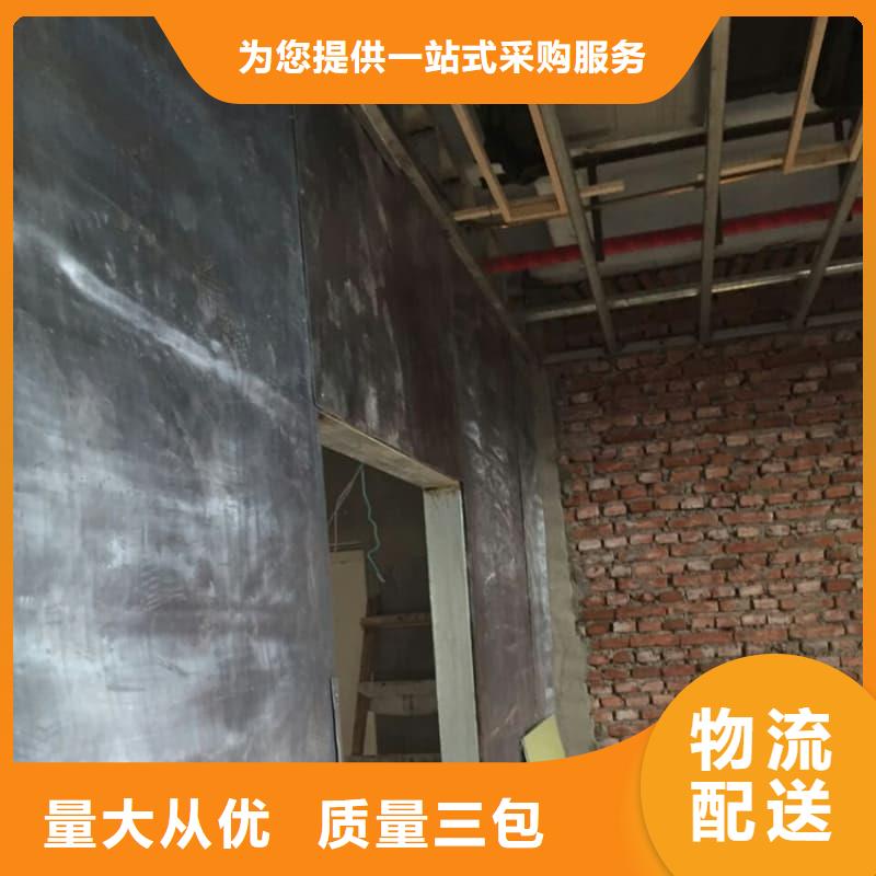 服务周到的射线防护材料板厂家