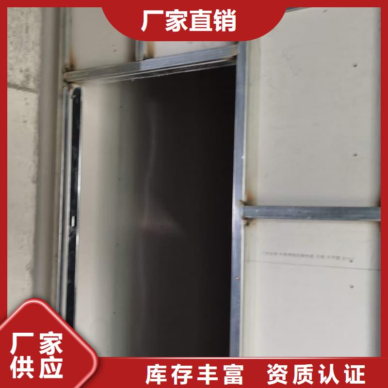 射线防护工程施工制作材料