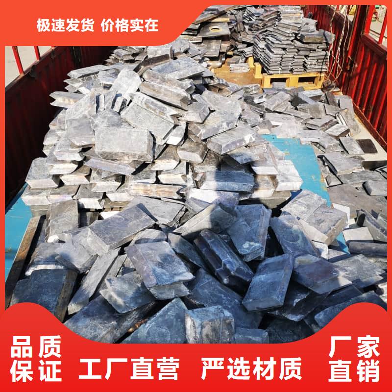 耐酸防腐铅合金块、耐酸防腐铅合金块生产厂家-诚信经营