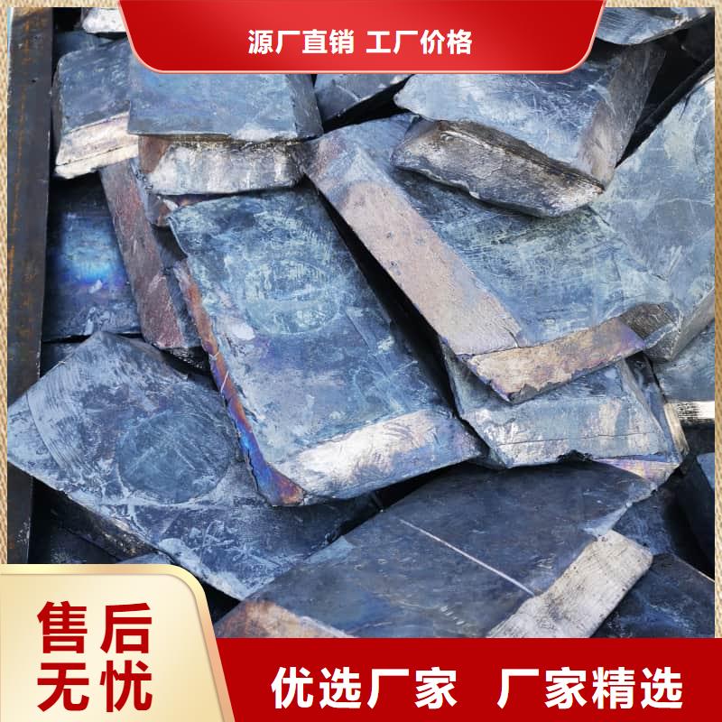 供应核辐射用铅砖铅锭的销售厂家