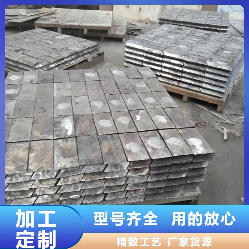 防辐射铅砖免费寄样