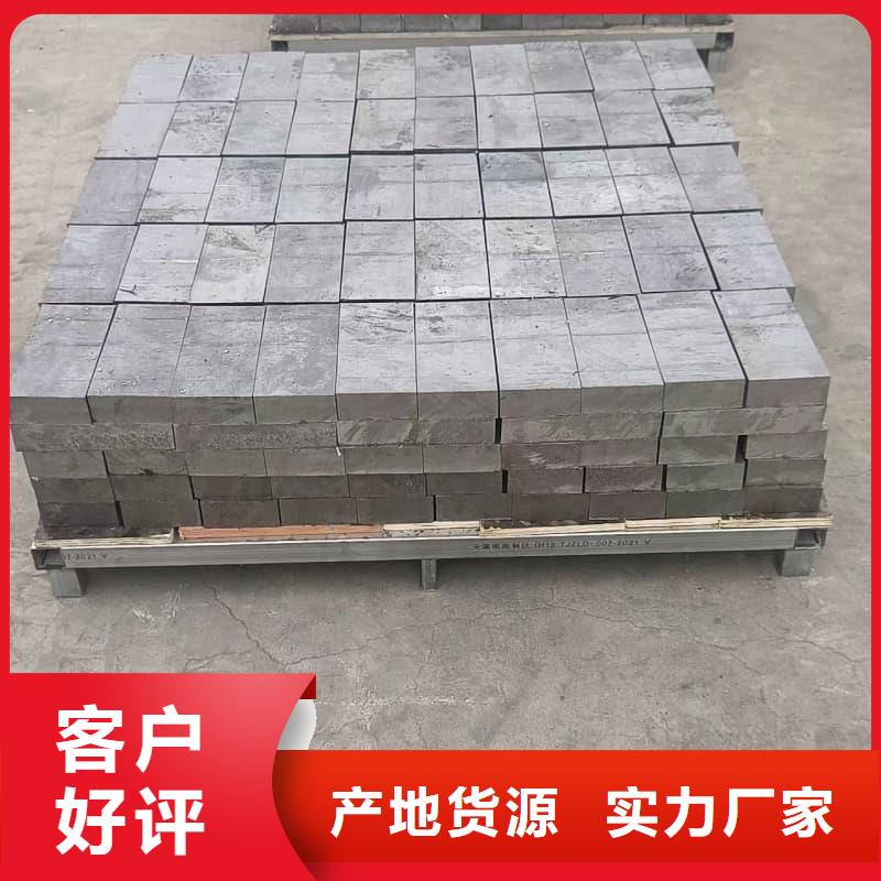 核磁共振防护铅块让利销售