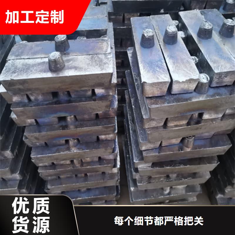 铅锑合金浇筑挤压异形件-生产基地-可全国发货