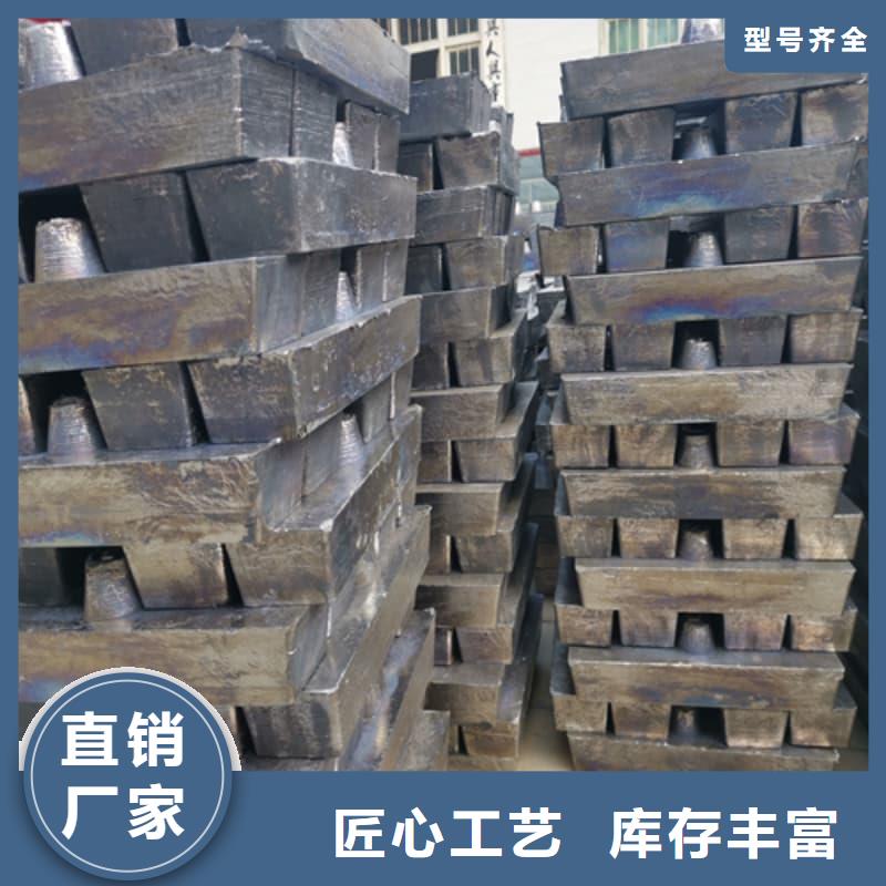 配重铅条快速下单
