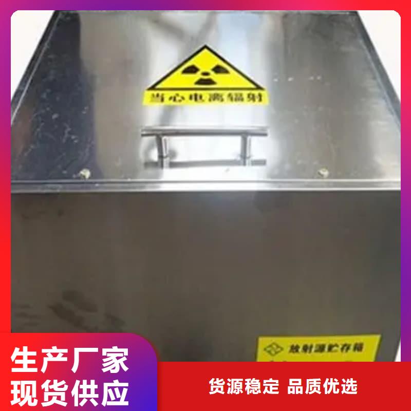 工业用铅箱、工业用铅箱价格