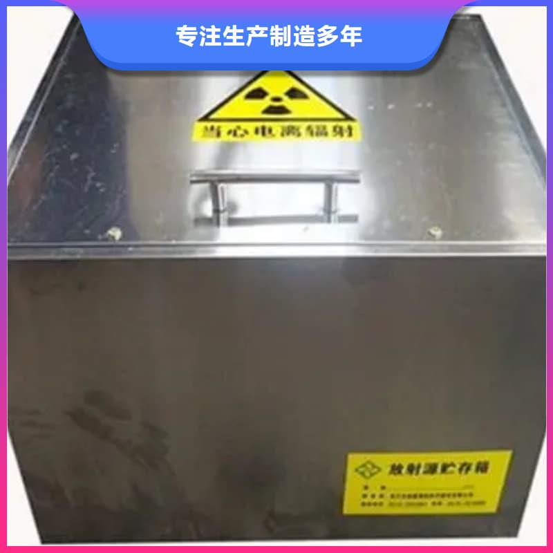 规格齐全的医院用防辐射隔离铅箱经销商