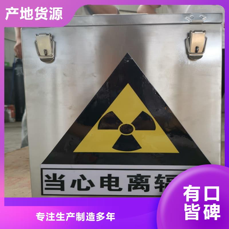 销售铅箱的厂家