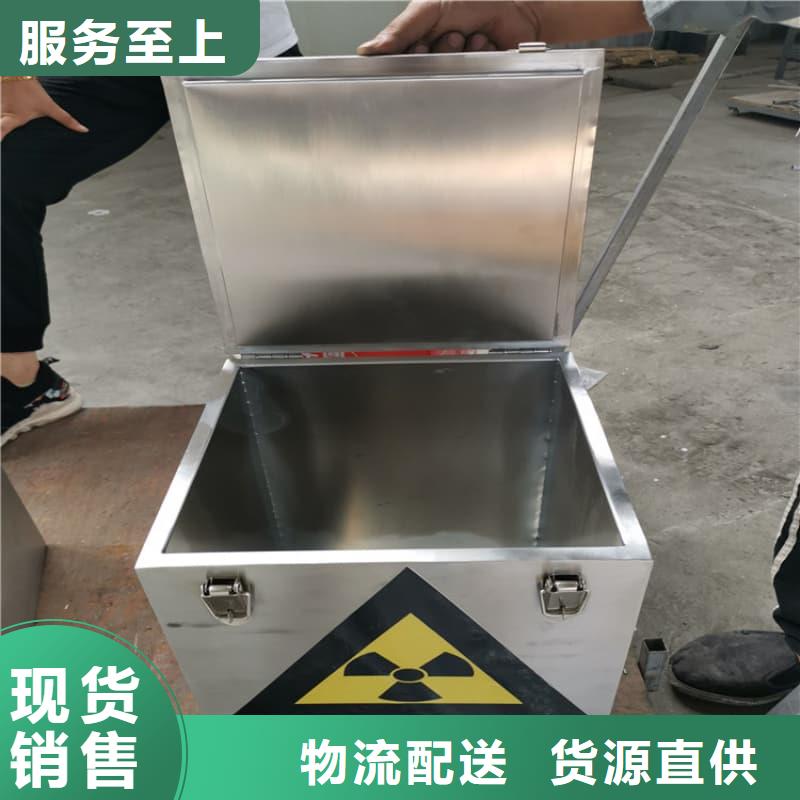 采购工业用铅箱必看-经验丰富