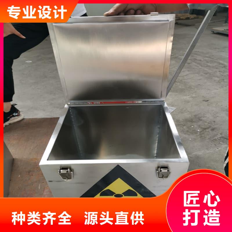 射线防护铅箱工艺精湛