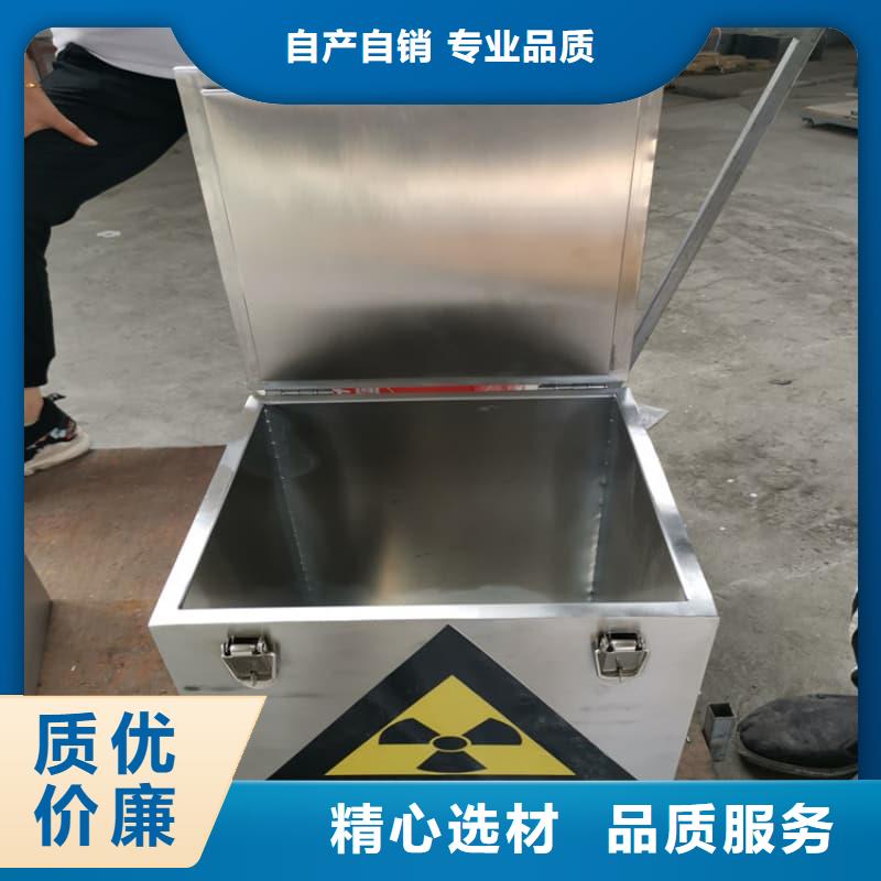 放射源铅箱-放射源铅箱全国直销