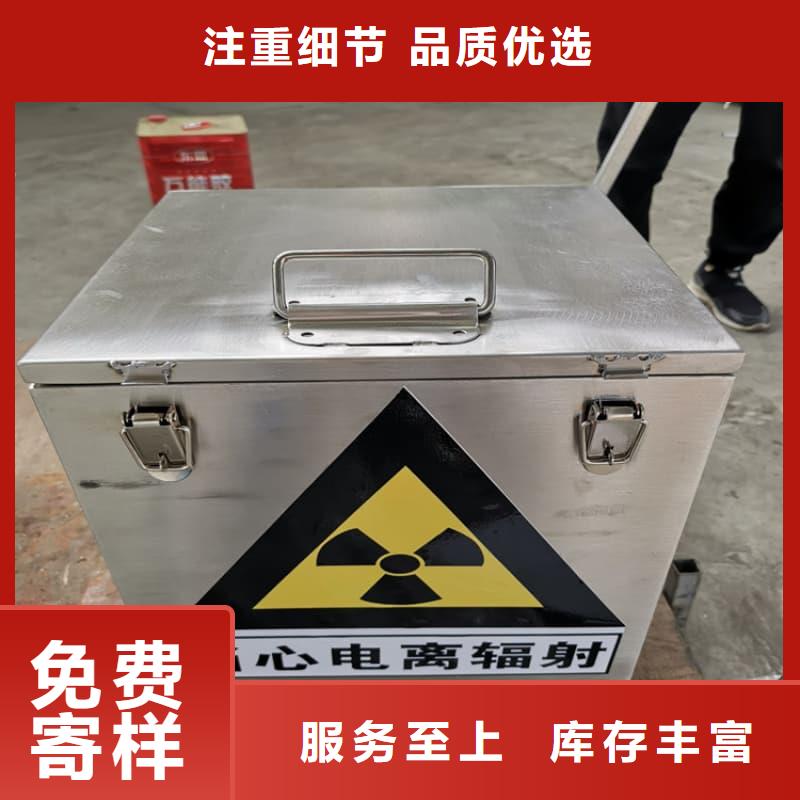 买放射源储物柜选择实体厂家