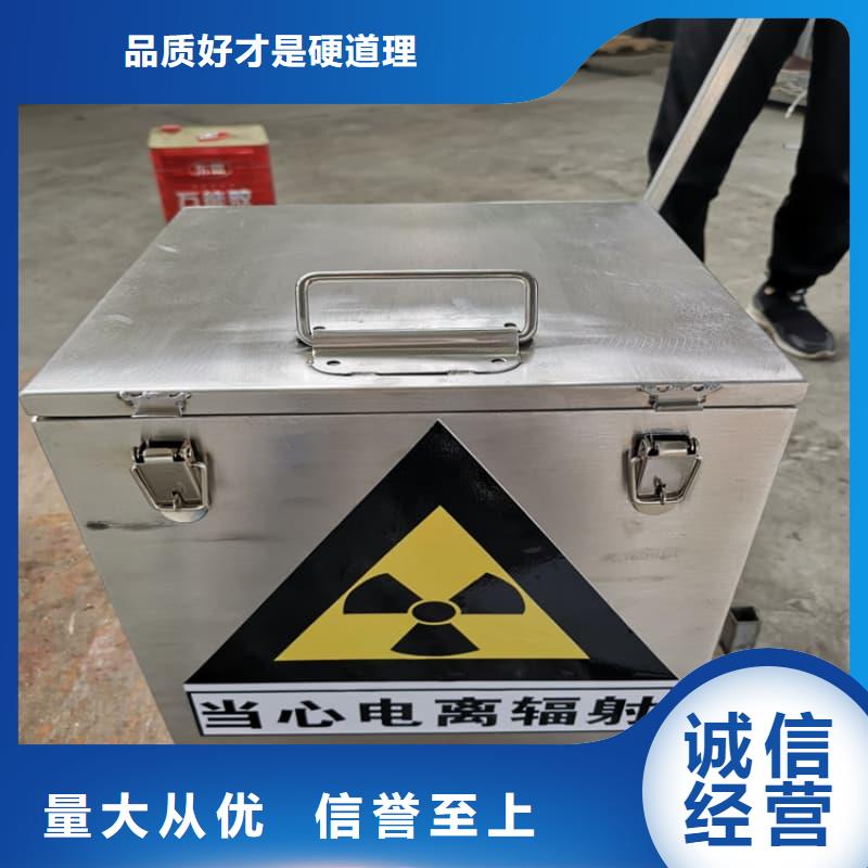 核医学铅箱-本地商家