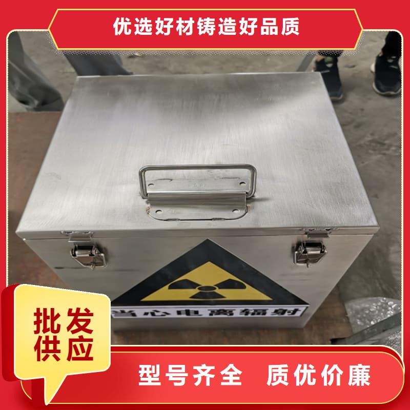 买屏蔽射线铅罐?【无中间商】