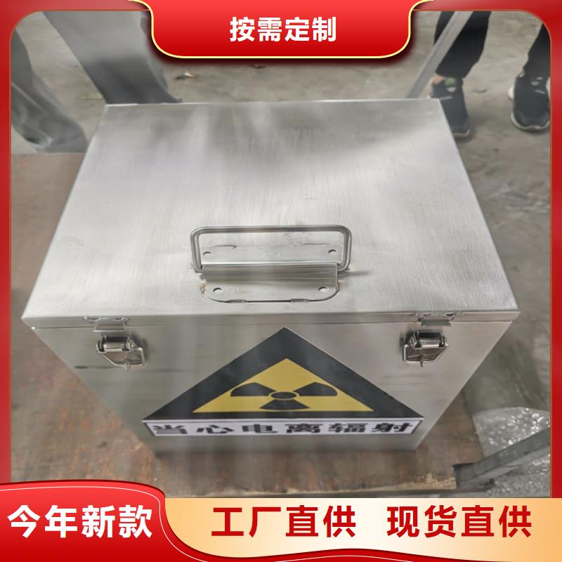 放射源铅箱定制批发