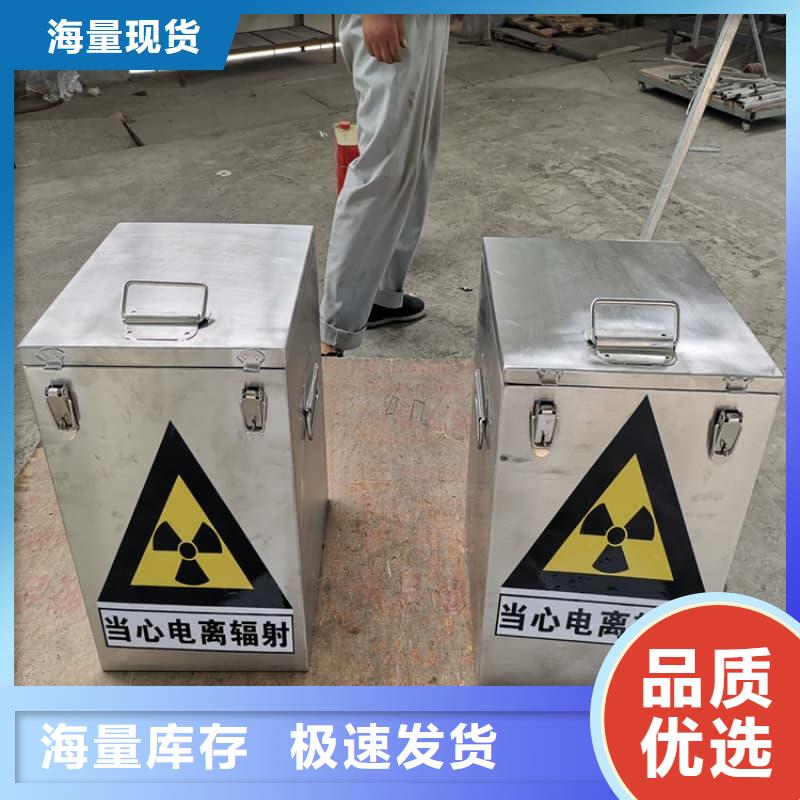 放射物储存铅箱厂家值得信赖
