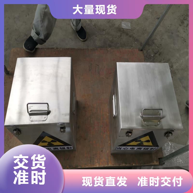 价格低的医院铅箱供货商