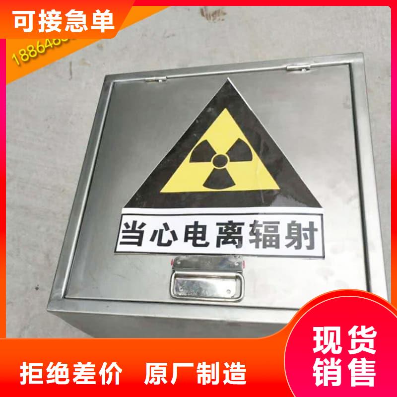屏蔽信号铅箱-厂家货源欢迎咨询
