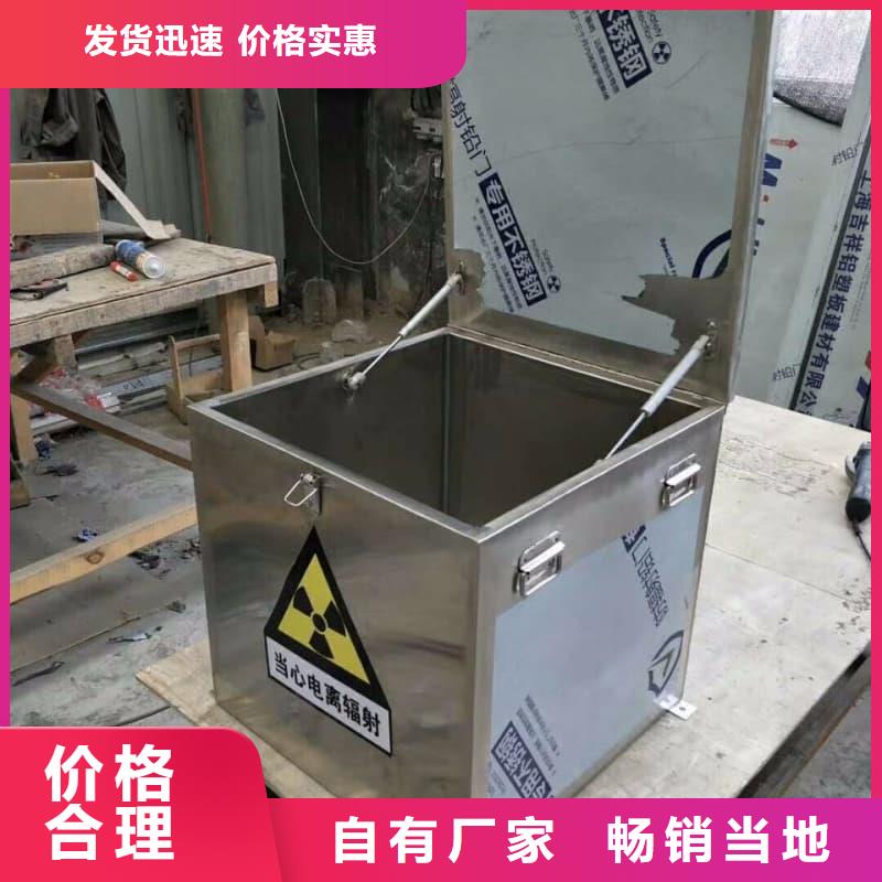 定制屏蔽信号铅箱公司
