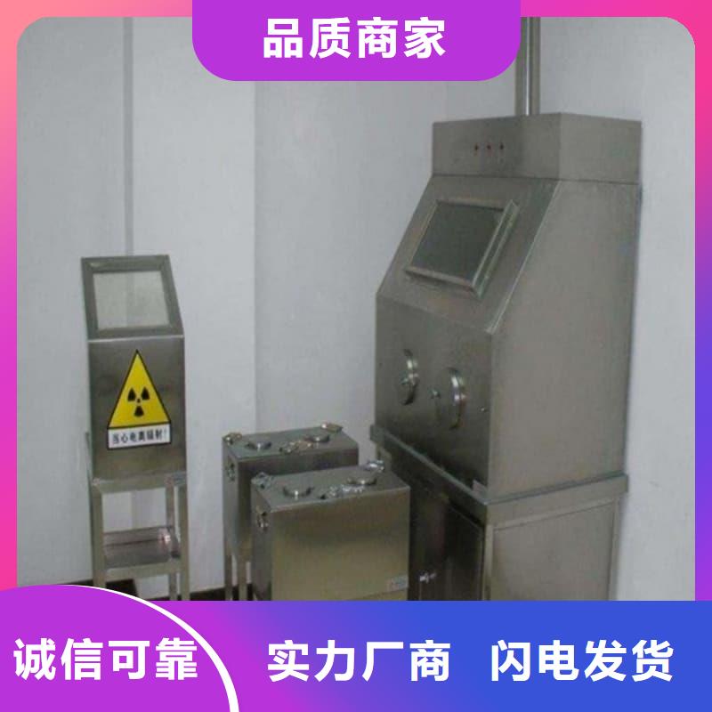 供应批发防辐射铅箱-品牌