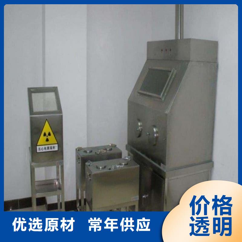 射线防护铅箱厂家数十年行业经验