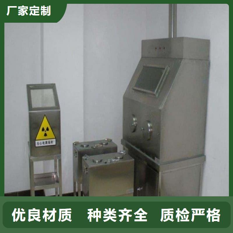 防辐射铅箱放心选