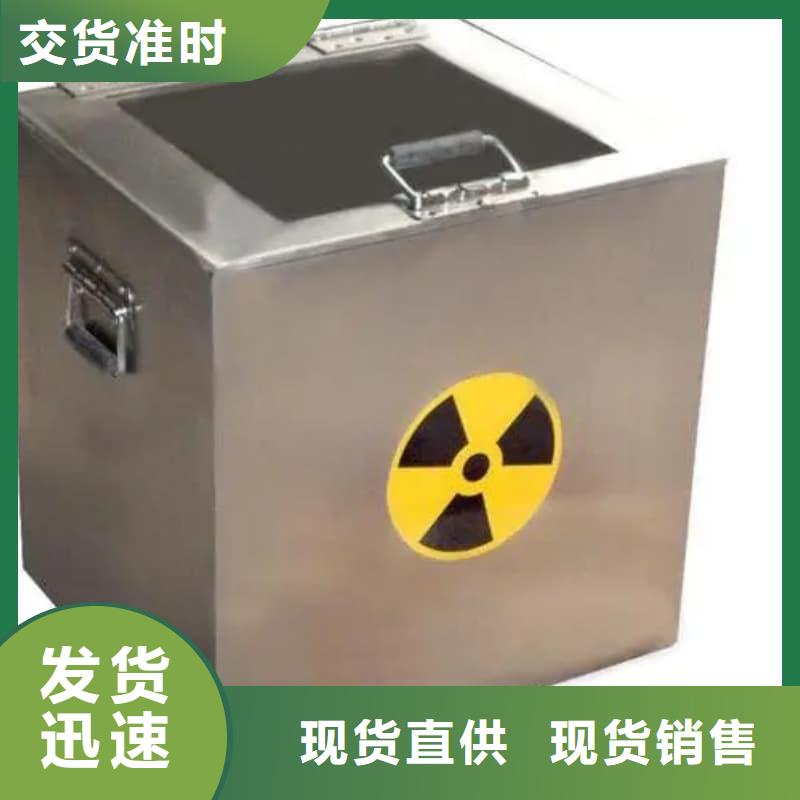 优选：屏蔽射线铅罐?批发商
