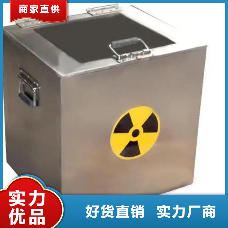 靠谱的放射物储存铅箱销售厂家