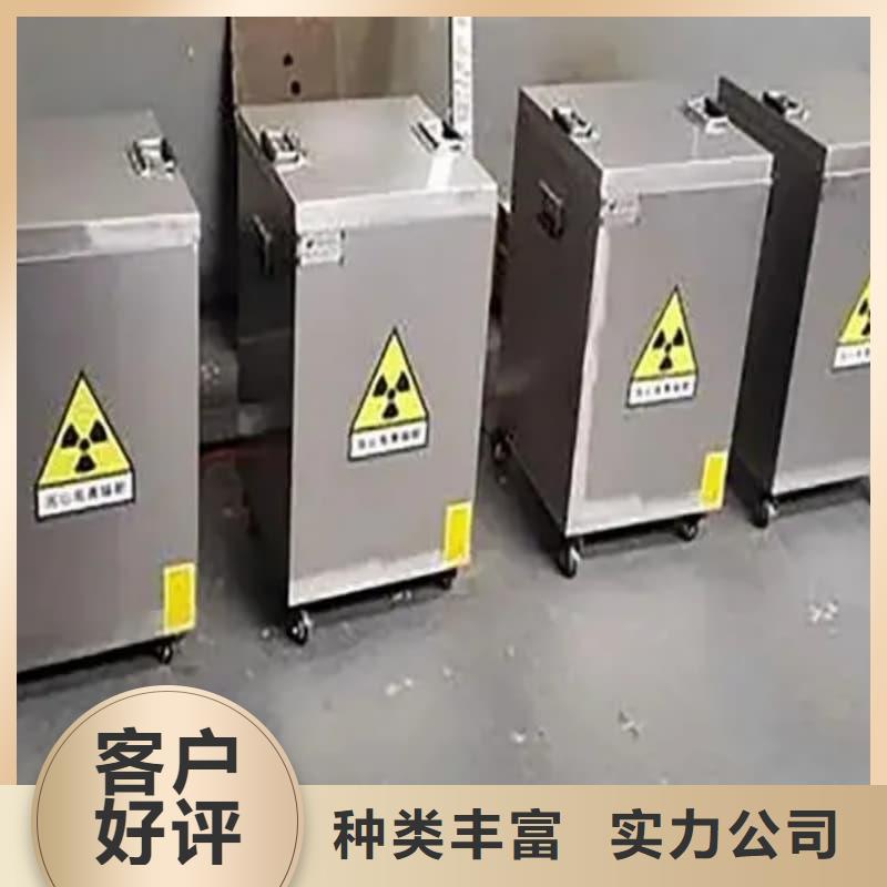 买放射源储物柜选择实体厂家