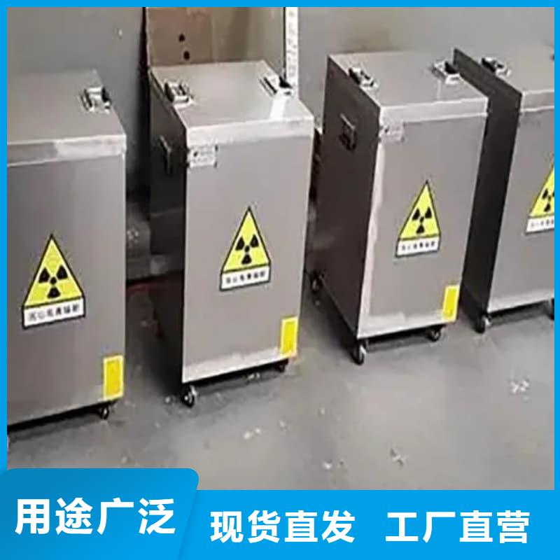 X光片专用铅箱规格库存充足_2025本地报价