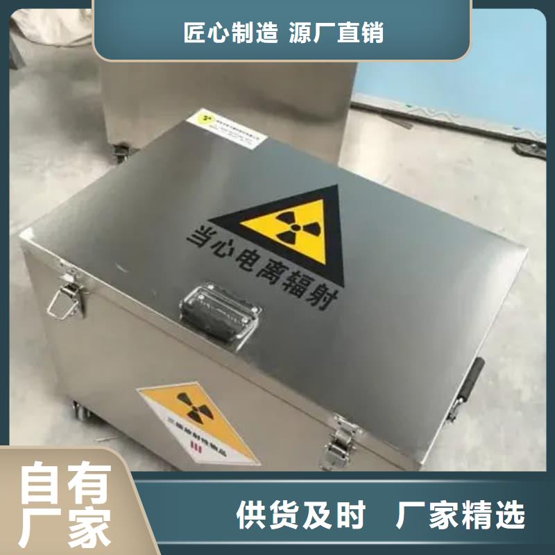 铅箱厂家价格合理