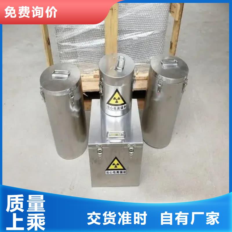 铅箱更多详情点击