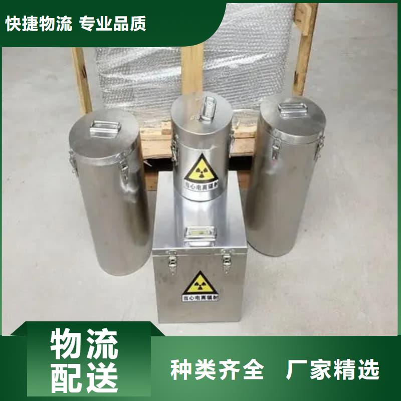 销售铅箱的厂家