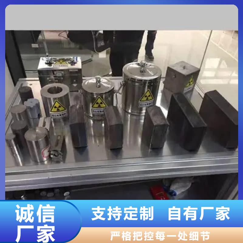 放射源铅箱-放射源铅箱全国直销