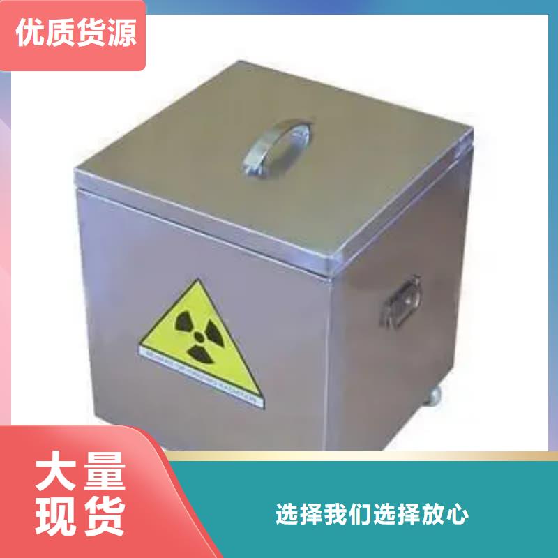 放射源铅箱定制批发