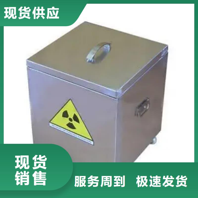 屏蔽射线铅罐?现货厂家