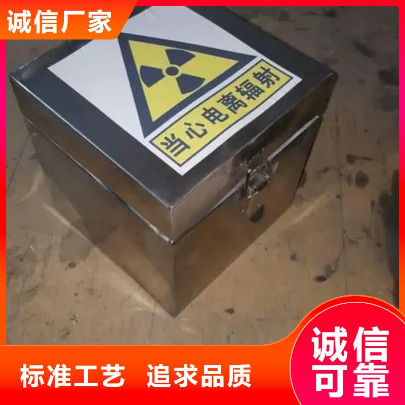 医院铅箱本地正规大厂