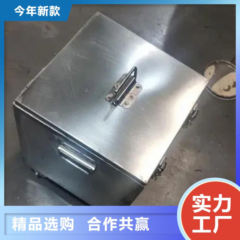 放射物储存铅箱、放射物储存铅箱厂家现货