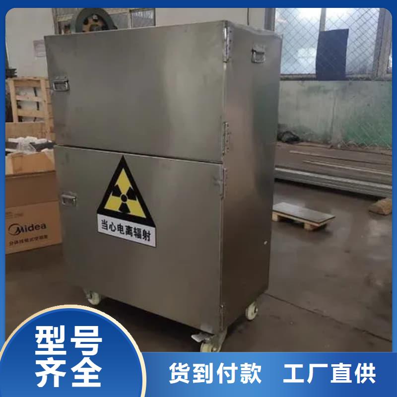 放射物储存铅箱可加工设计