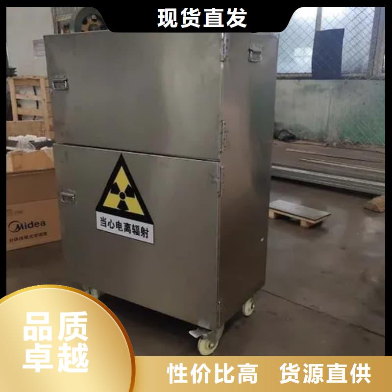 定制屏蔽信号铅箱公司