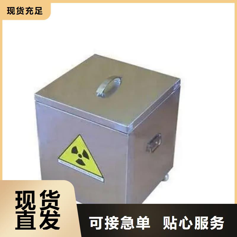 屏蔽射线铅罐?价格实在的厂家