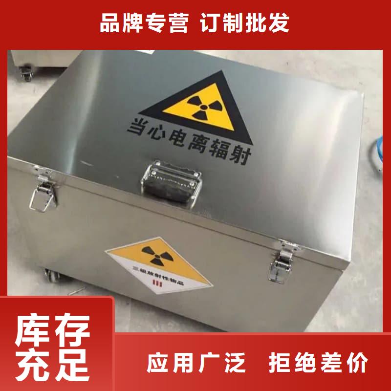 核医学铅箱生产技术精湛