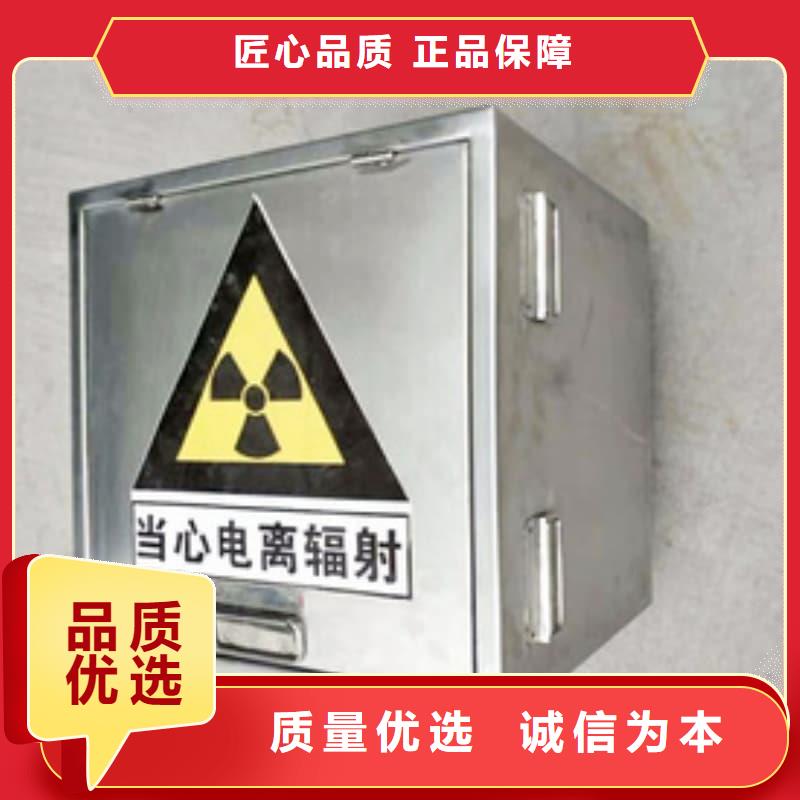 本地性价比高的屏蔽信号铅箱厂家