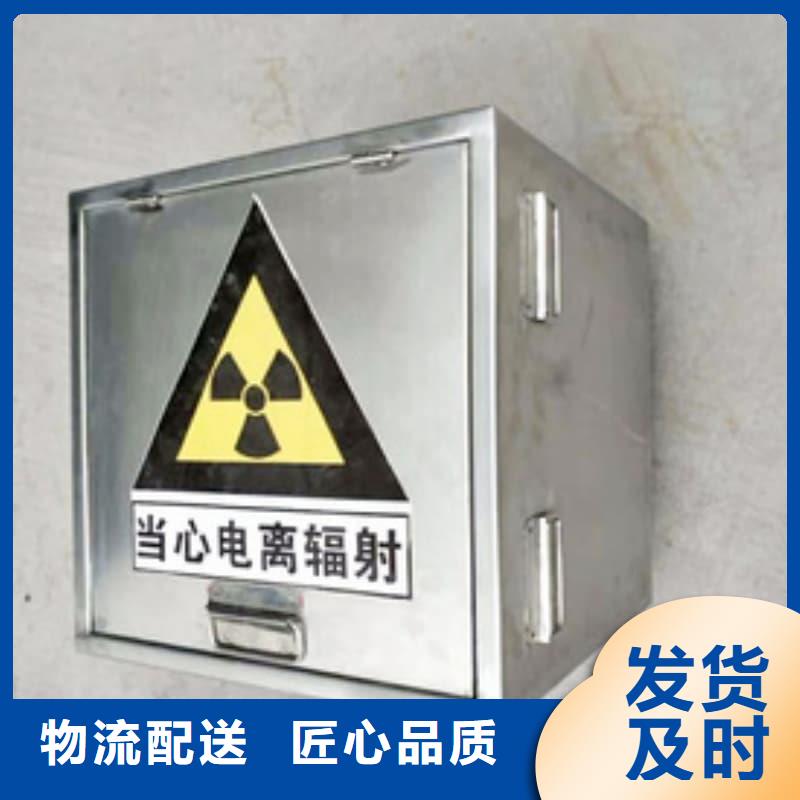 放射物储存铅箱、放射物储存铅箱厂家现货