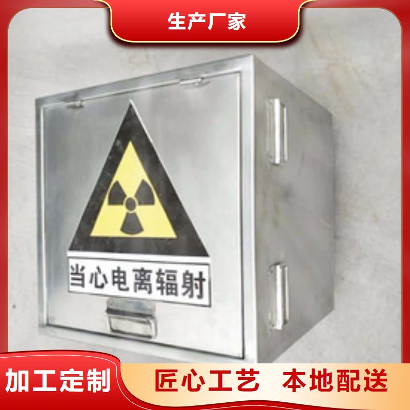 放射源铅箱厂家低价走货