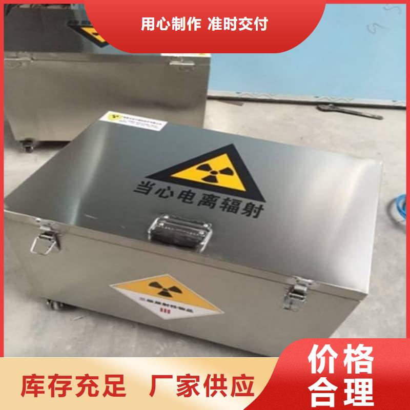 射线防护铅箱工艺精湛