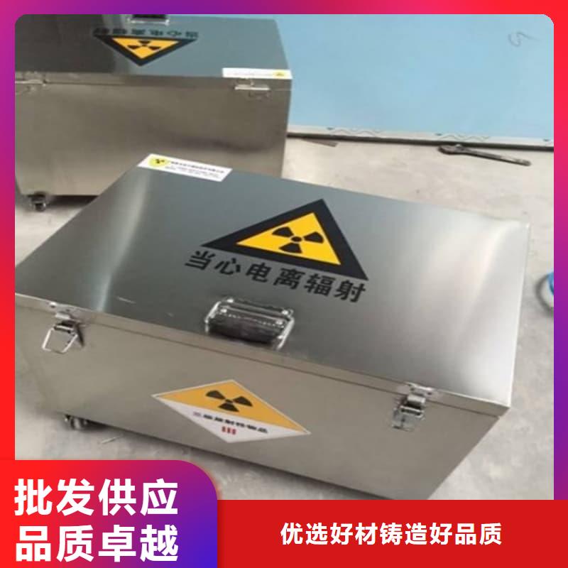 核医学铅箱-本地商家