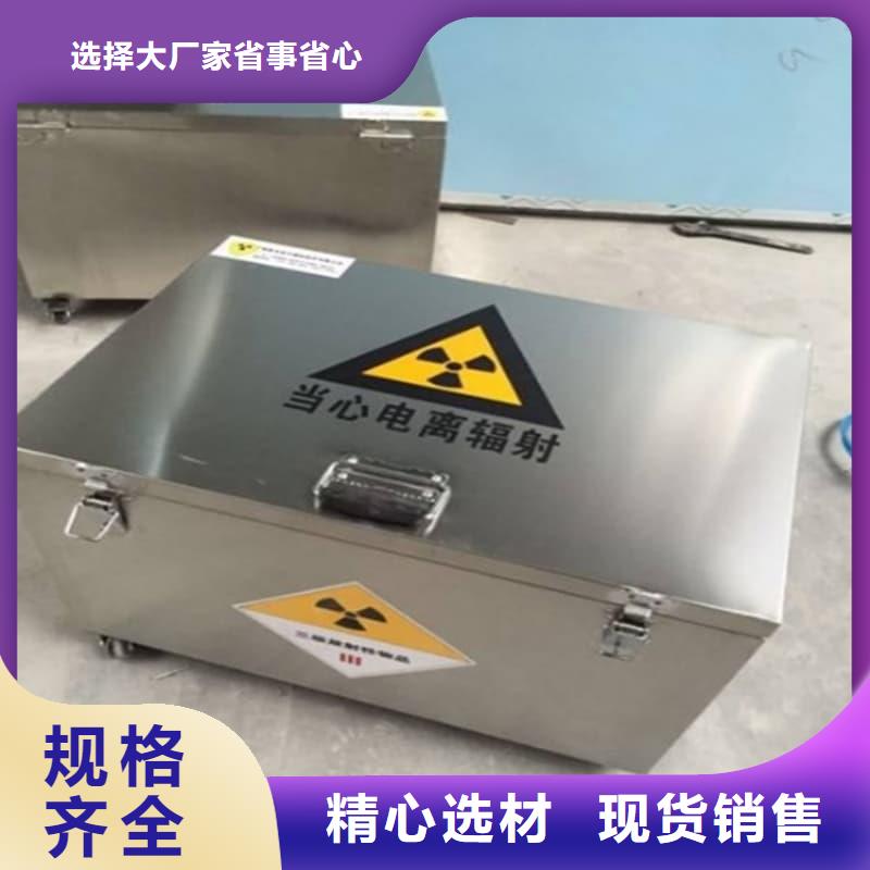 医院铅箱非标规格定做